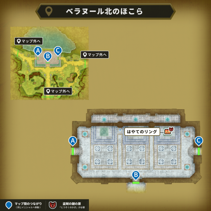 ベラヌール北のほこらの盗賊の鍵使用場所