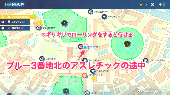 ポケモンZAのひかりのいしのマップ