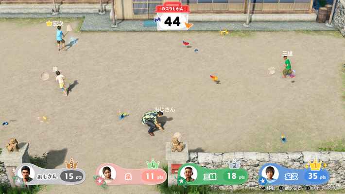 アサガオミニゲーム