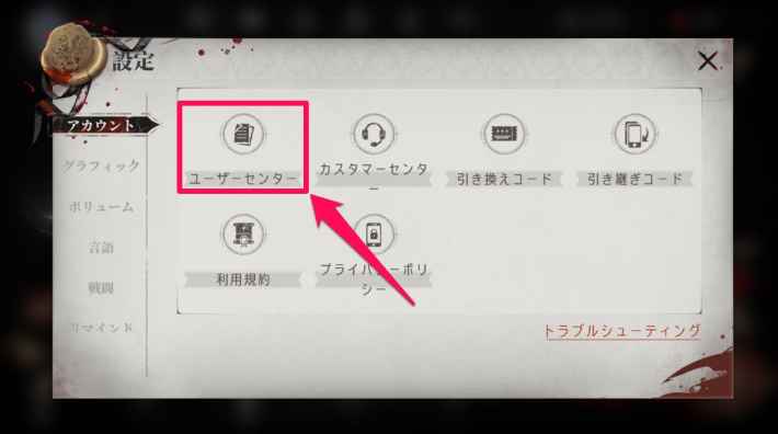 オプション