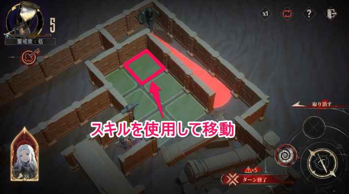 時の隙間に遺されたものの攻略の画像