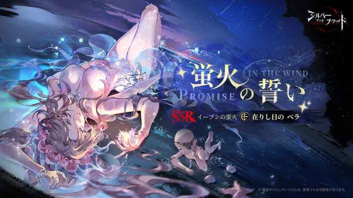 在りし日のベラ限定ガチャは引くべき？