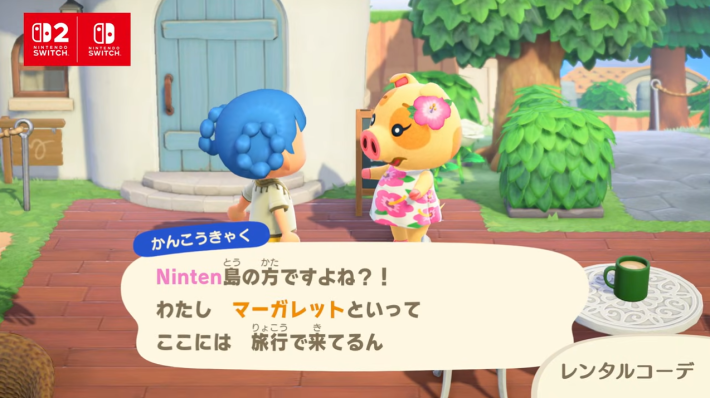 あつ森の観光客