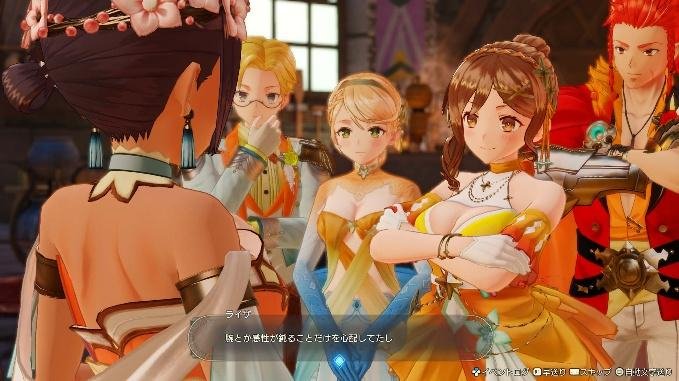 「秘密」シリーズの決定版『ライザのアトリエ ～秘密トリロジー～ DX』発売開始！