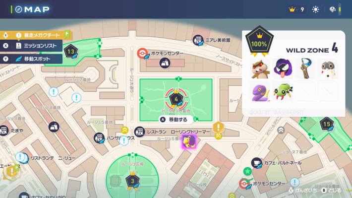 ポケモンZAのワイルドゾーン4