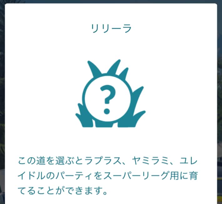 選択肢2