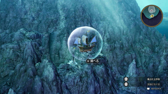 ドラクエ2リメイクの海底火山の洞窟の南の海底 キラキラ