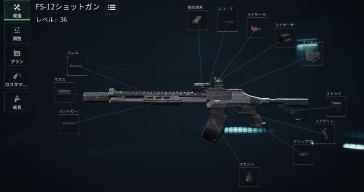 デルタフォース】FS-12の評価と性能【DeltaForce】 - ゲームウィズ