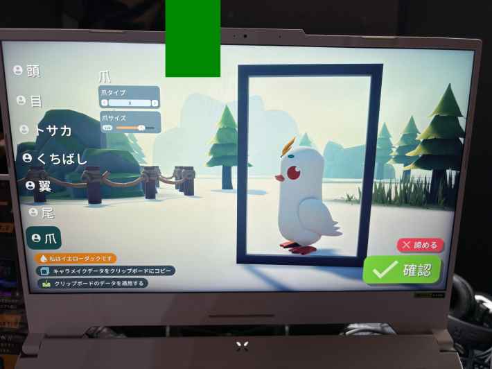 アヒルが主役の脱出シューターゲーム『エスケープフロムダッコフ』の奥深いやり込み要素に衝撃！bilibiliブースレポ！【BitSummit the 13th】の画像