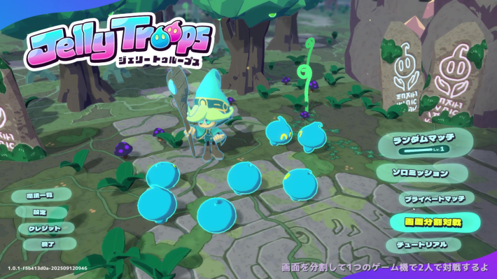 旗取り対戦ゲーム『Jelly Troops』がSteamで発売中！スライムを増やして、指示して、旗集め！カジュアルな対戦型アクションストラテジー！の画像