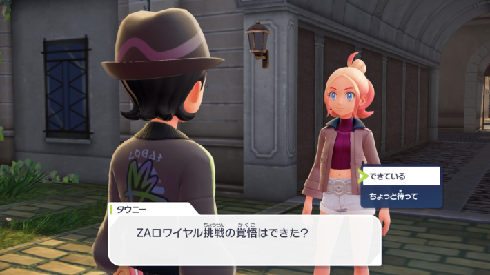 ポケモンZAのタウニー