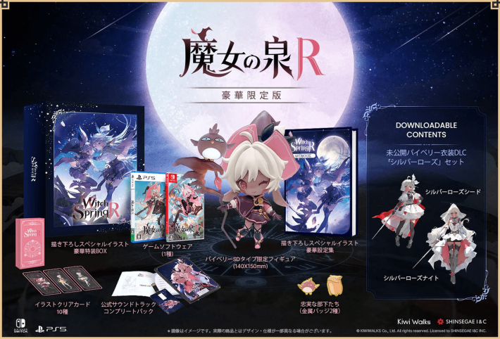 10周年を迎えた「魔女の泉」シリーズの開発者・Yeonju氏にインタビュー（前編）！PC・コンシューマ版への挑戦や開発秘話など「シリーズのこれまで」を語る！の画像