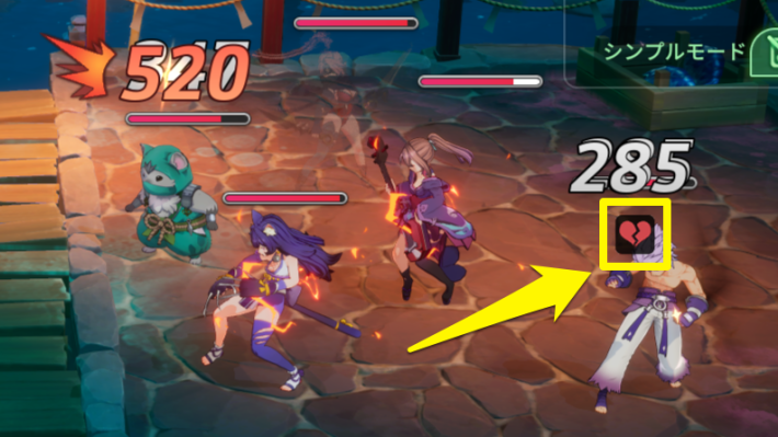 セナリバの麻痺