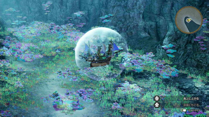 ドラクエ2リメイクのリリザの西の海底キラキラ