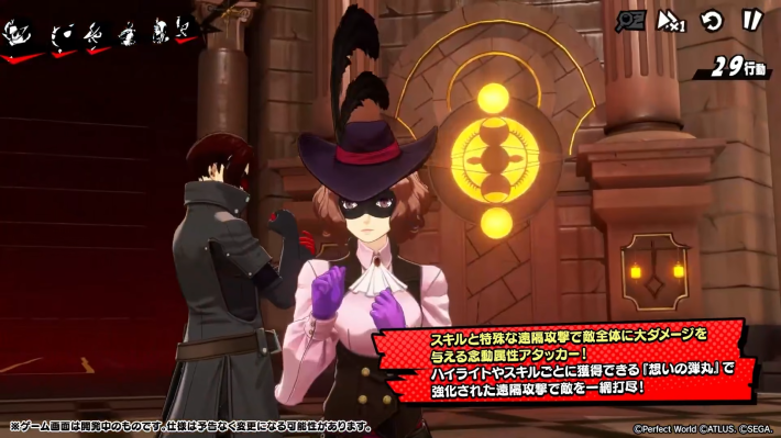 ペルソナ5X】ノワール(奥村春)の評価と凸効果・おすすめ啓示【P5X