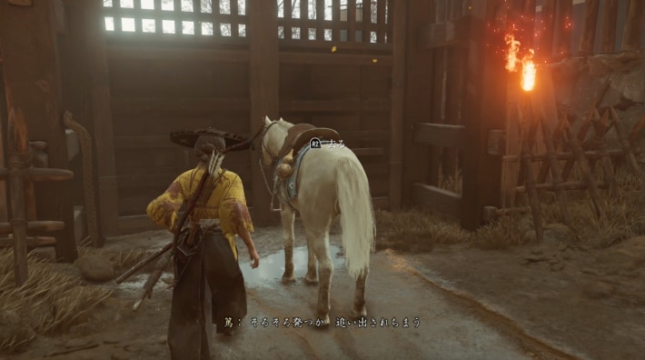 ゴーストオブヨウテイの馬に乗る