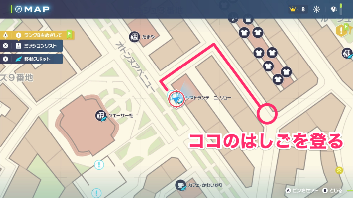 ポケモンZAのバサージュ・ド・ロンブルのはしご