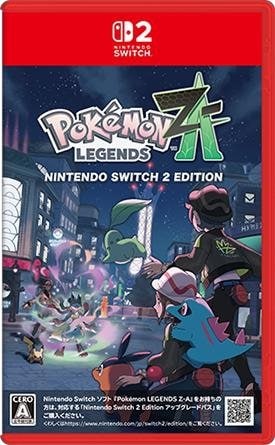 Pokémon LEGENDS Z-A Nintendo Switch 2 Edition パッケージ
