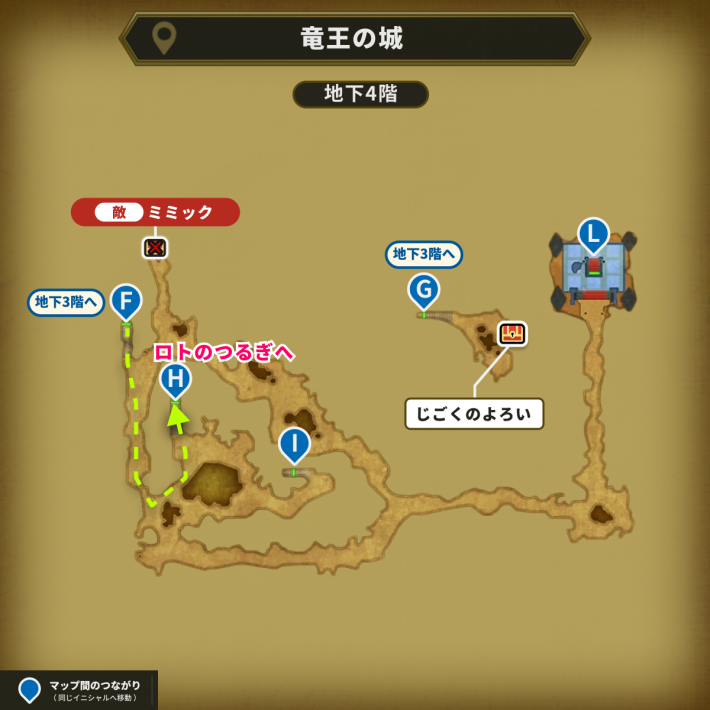 ドラクエ1リメイクのロトのつるぎ入手