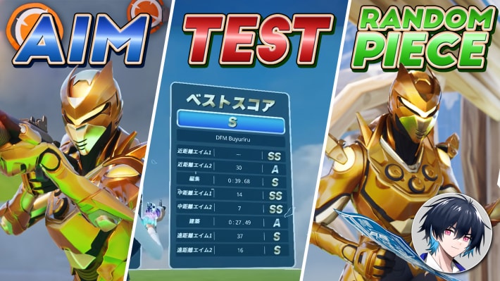 ぶゅりる 神練習マップ AIM EDIT PRACTICE