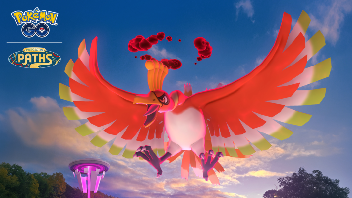ホウオウマックスバトルウィークエンド