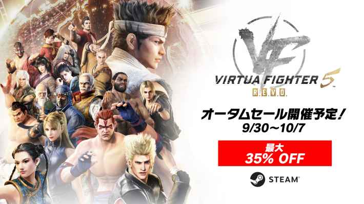 Virtua Fighter 5 R.E.V.O. World Stageの画像