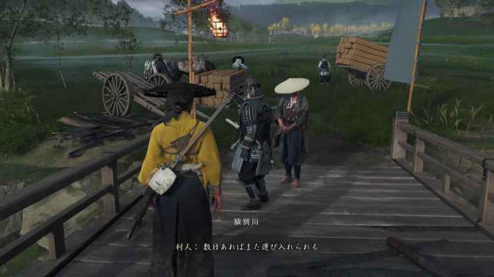 ゴーストオブヨウテイの明日に架ける橋の現地