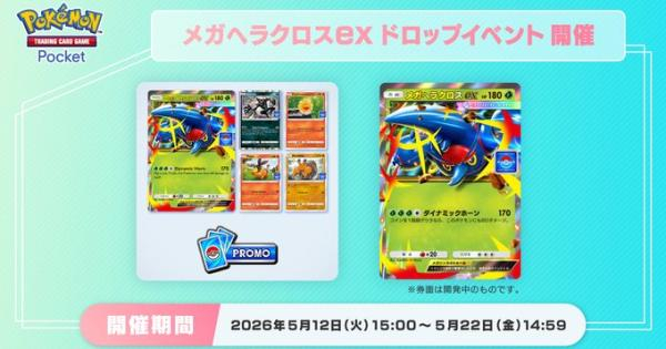 【スクランブルバトル】10パック賞 4パック賞　イーブイヒーローズ ポケモンカード スクランブルバトル パックセット イーブイヒーローズ