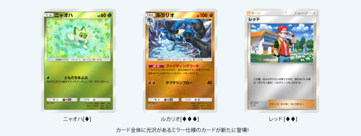 ミラー仕様