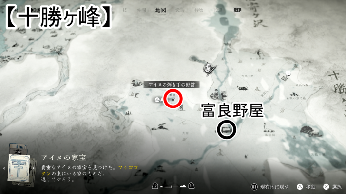 ゴーストオブヨウテイのニンカリのマップ