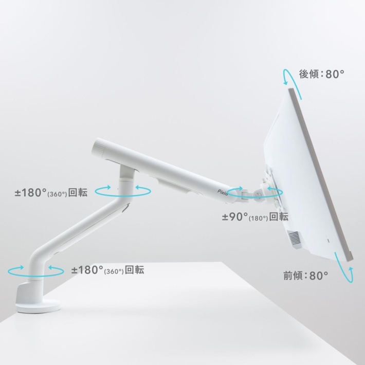 Pixioからスタイリッシュなスリムモニターアーム「PSW3S Slim Monitor