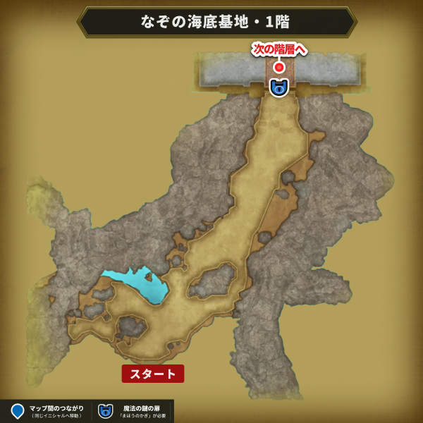 北から1階へ進む