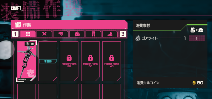 キルコインの稼ぎ方の画像