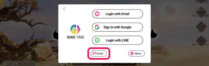 リセマラのやり方