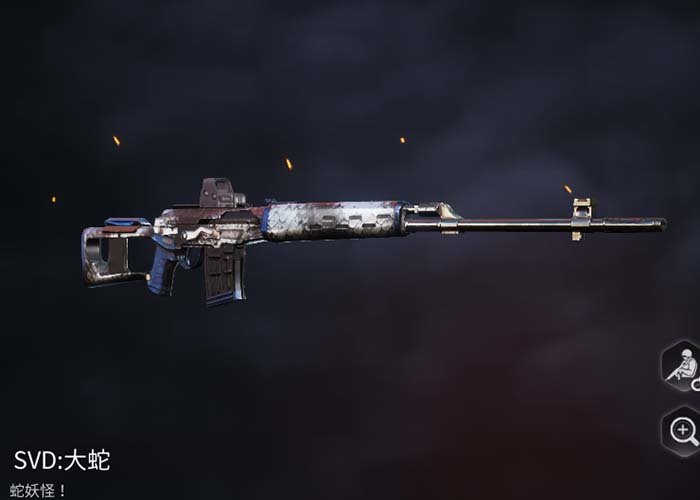 荒野行動 Svd 大蛇の見た目 入手方法 ゲームウィズ