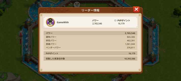 アバター3_能力