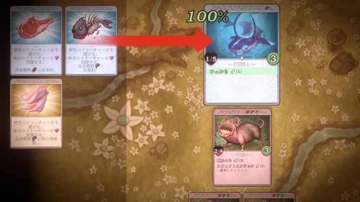 Decktamer_ScreenShotJP (2)