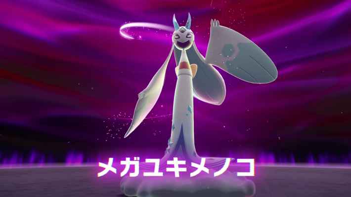 ポケモンZAの暴走メガユキメノコ