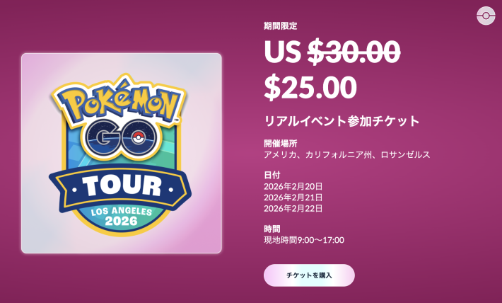 スクリーンショット 2025-11-28 19.27.26