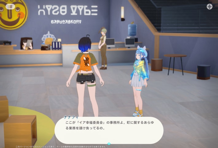 『崩壊：ネクサスアニマ』可愛いアニマと一緒に次元界を大冒険！『スタレ』刃や『崩壊3rd』キアナたちとも会える『崩壊』シリーズ最新作を先行プレイの画像