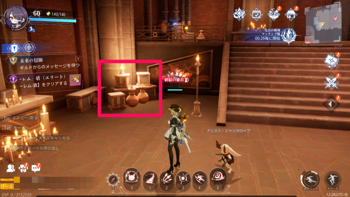 ワンダーランドのカード14_場所