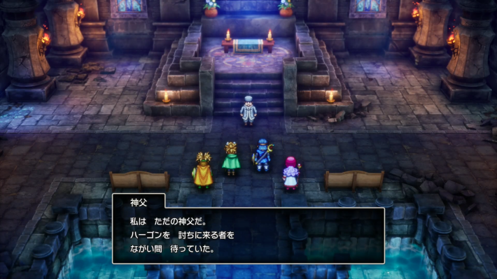 ドラクエ2リメイクのほこらの神父