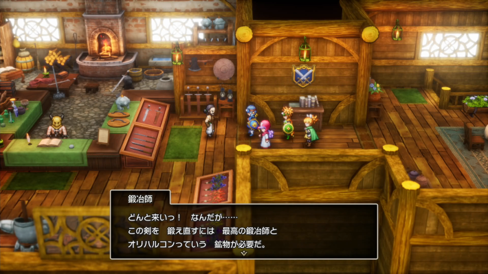 ドラクエ2のロトの剣の入手方法