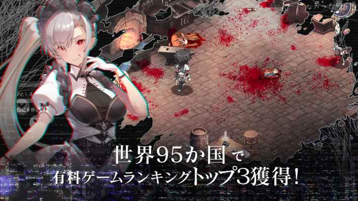 ポイント記事エバーテイルの画像