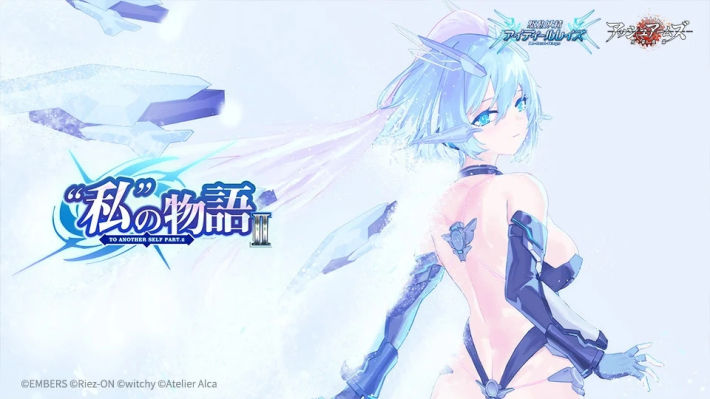 アッシュアームズ」×「AI-deal-Rays」コラボ後半開催！ - ゲームウィズ