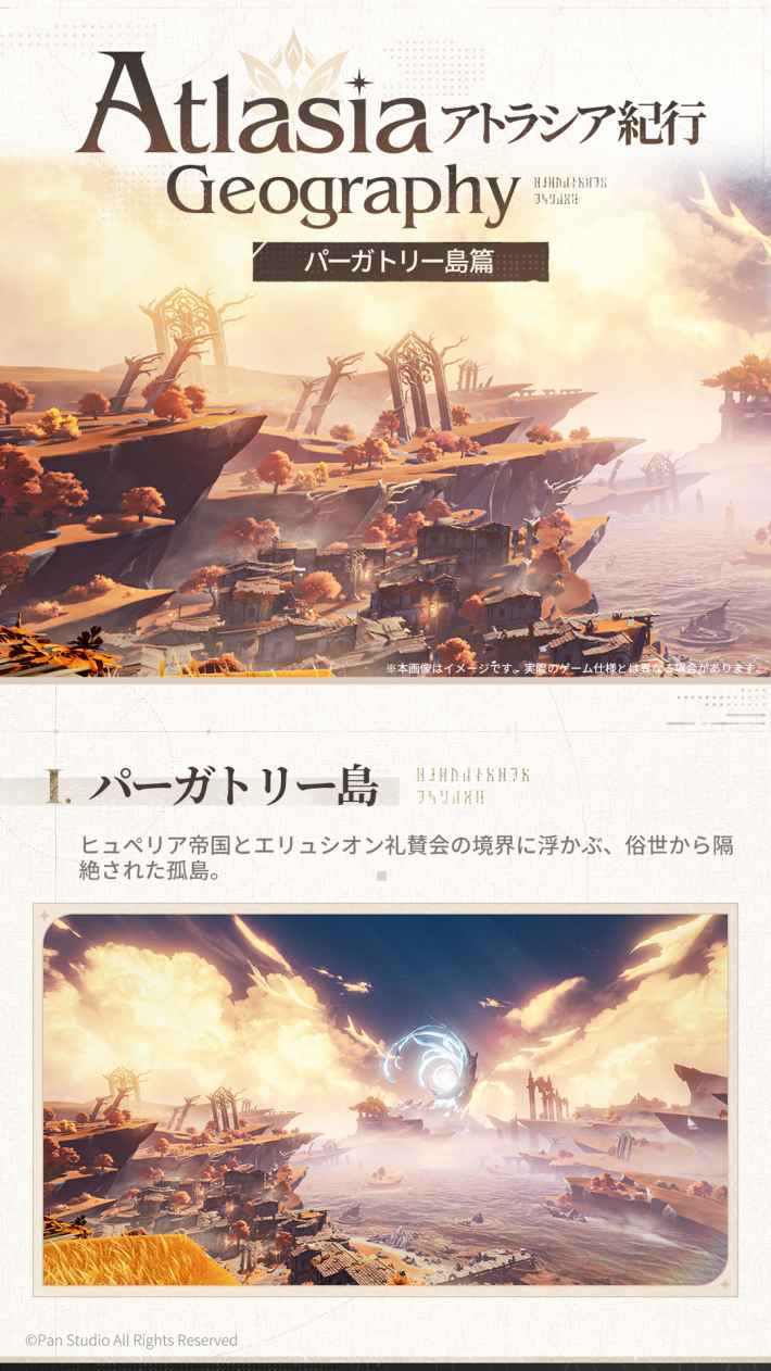 『デュエットナイトアビス』配信開始！全てがストレスフリーに設計されたオープンワールドRPGを快適に遊び尽くせ！の画像