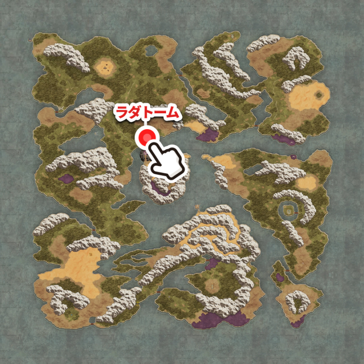 ドラクエ1リメイクのラダトーム
