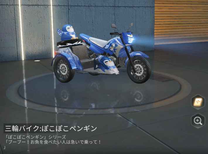 荒野行動 ぽこぽこペンギン衣装まとめ ゲームウィズ Gamewith