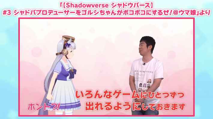 ぱかチューブアイキャッチ