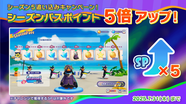 キャプション１２
